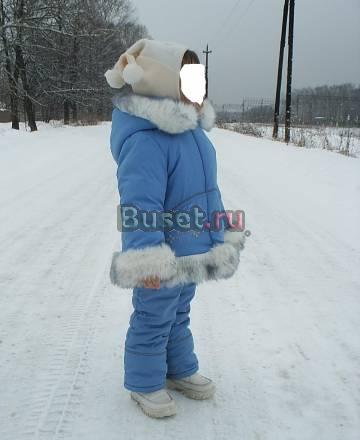 Зимний костюмчик Москва
