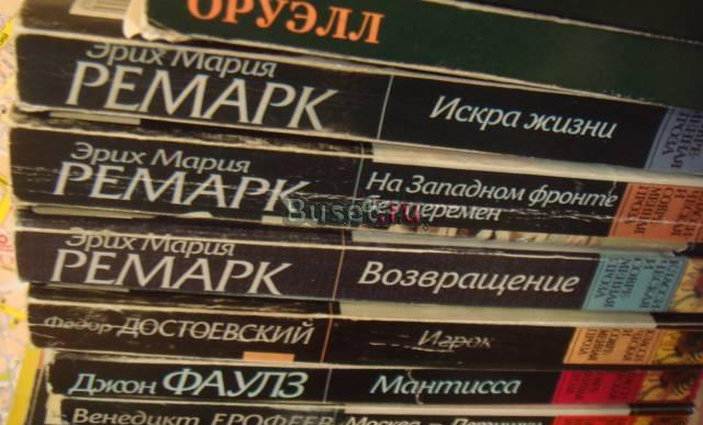 Двести букинистических изданий по одинаковой цене Москва