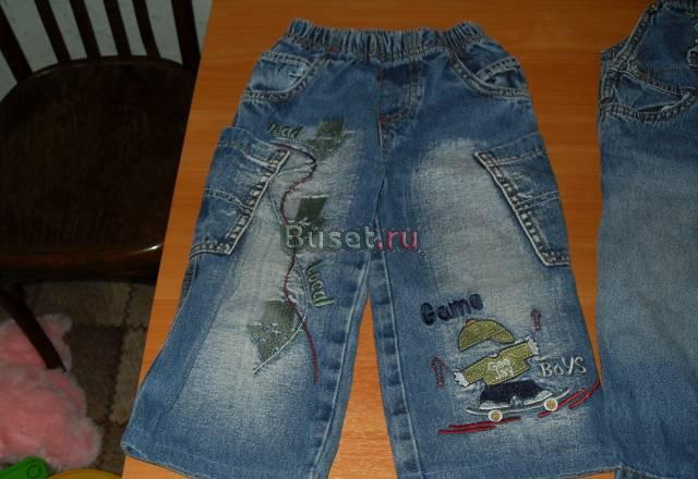 Джинсы Санкт-Петербург