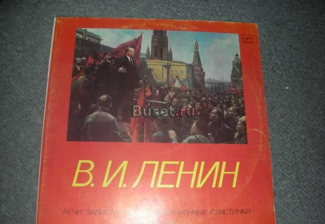 Пластинки виниловые - речи в.и. Ленина Москва