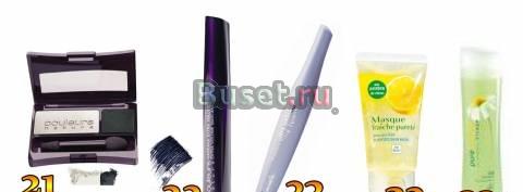 Ив Роше в ассортимете Санкт-Петербург