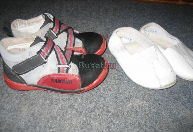 Ботинки бамбини Москва