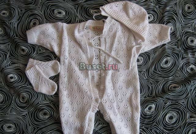 Теплые костюмчики Москва