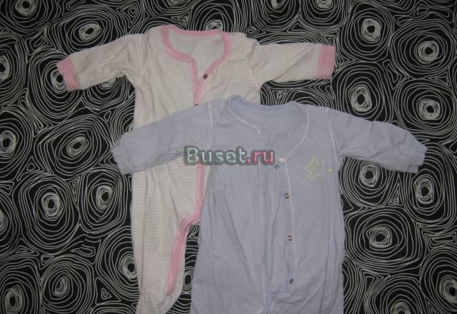 Детские вещи Москва