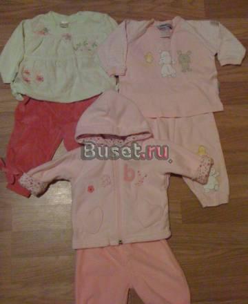 Пакет вещей Москва