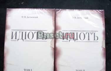 DVD "Идиот" Санкт-Петербург