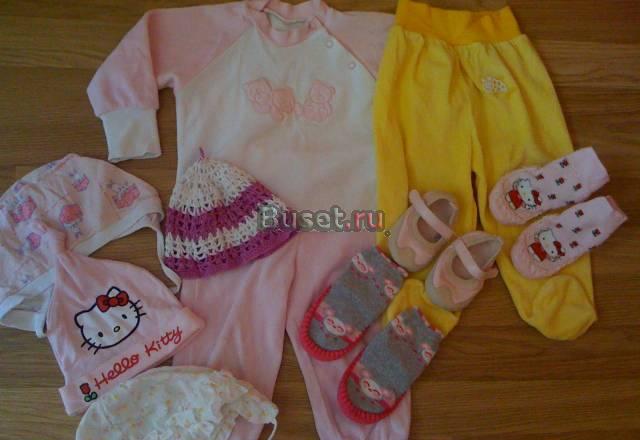 Пакет вещей Москва