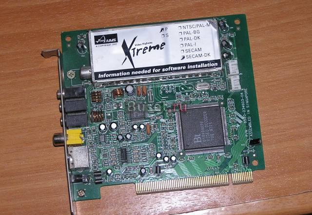 ТВ тюнер  Москва