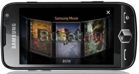 Samsung GT- i8000 Санкт-Петербург