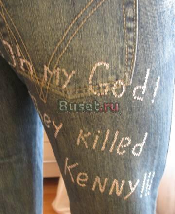 Джинсы Москва