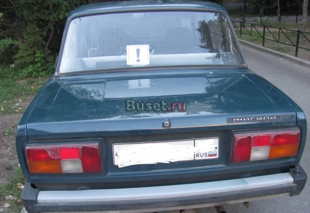 ВАЗ 2105, 1998 Санкт-Петербург