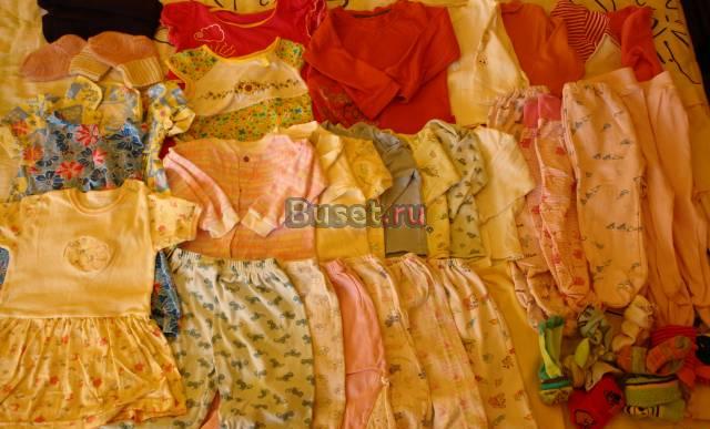 Пакет одежды для малыша Санкт-Петербург