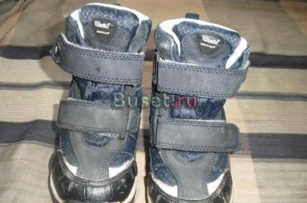 Зимние ботильоны Orsetto 17см по стельке Москва