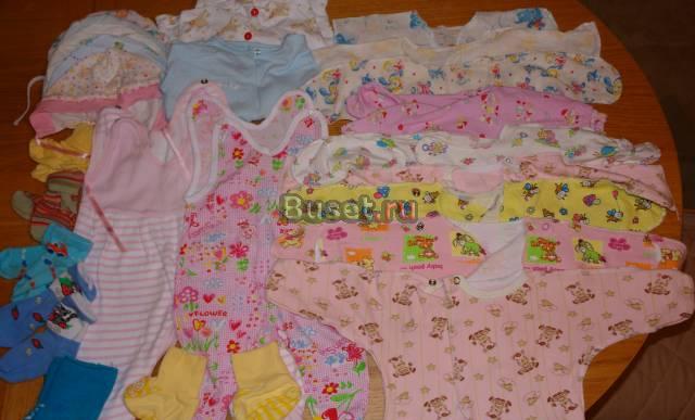 Пакет одежды для малыша Санкт-Петербург