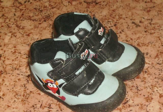 Обувь 19-21 размеры Мытищи