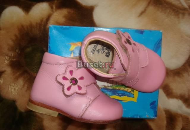 Весенние ботиночки фирмы Котофей Москва