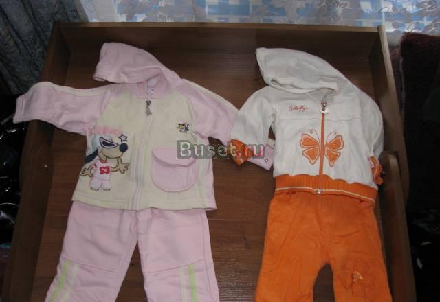 Костюмы Москва