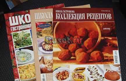 Школа гастронома Москва