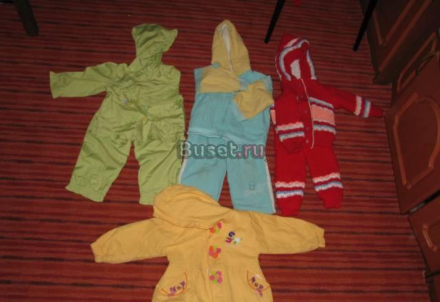 Костюмы Москва