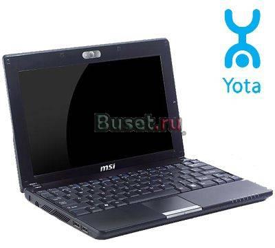 Нетбук MSI Wind U120 WiMAX (Yota 4G) Москва