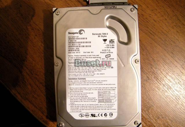 HDD 80 Gb IDE Москва