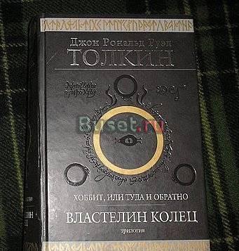 Нужна книга Саратов