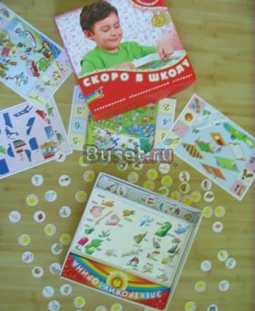 Развивающая муз.игра Москва