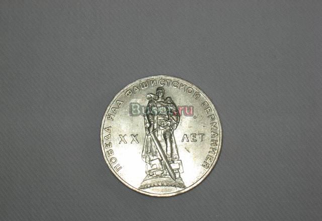 Монеты с 1899 по 1993 Кемерово