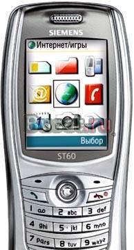 Siemens ST60 (с камерой) Санкт-Петербург