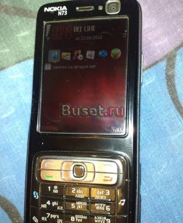 Nokia N73 Music Edition полный комплект Москва