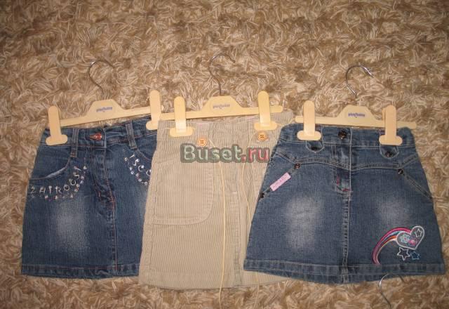 Пакет 13 вещей Москва