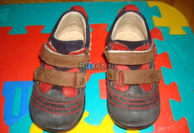 Ботинки на липучках. куртка. брюки Санкт-Петербург