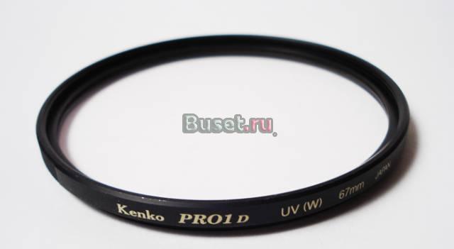 Светофильтр Kenko Pro 1D UV 67mm Москва