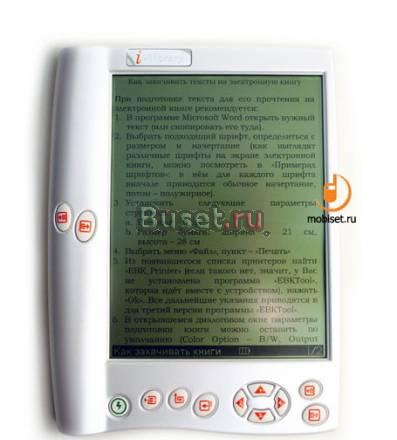 USB-кабель для электр книги Kolin i-library EB-683 Санкт-Петербург