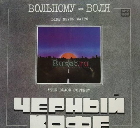 Старинные советские хардовщики Санкт-Петербург