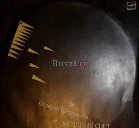 Валерий, но не леонтьев Санкт-Петербург