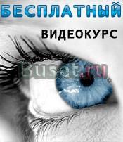 Работа на дому Челябинск