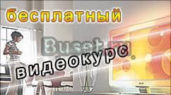 Работа на дому Уфа