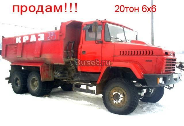 КрАЗ 6x6 самосвал 20т 2007г ямз-8   400л.с Нефтекамск