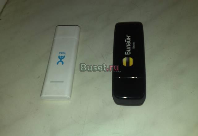 Модем Москва