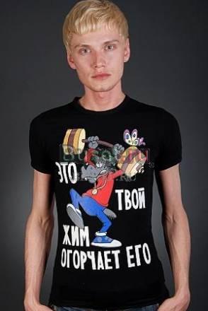Распродажа футболок Денис Симачев Москва
