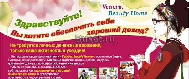 Приглашаем консультантов по продажам Санкт-Петербург