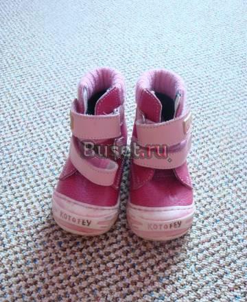 Ортопедические сапоги весна/осень на девочку 1 г Москва