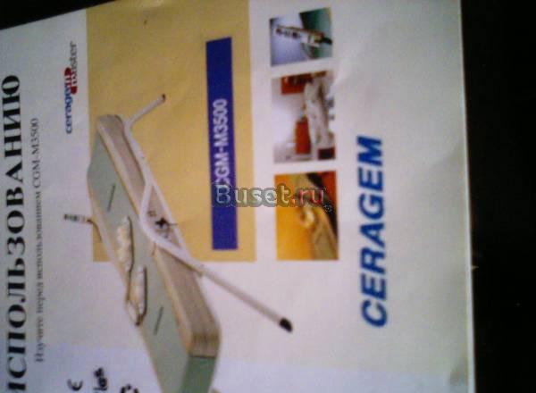 Массажная кровать Москва