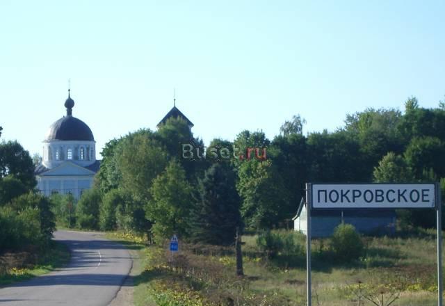 Участок 16 соток по Новорижскому шоссе,75км Москва