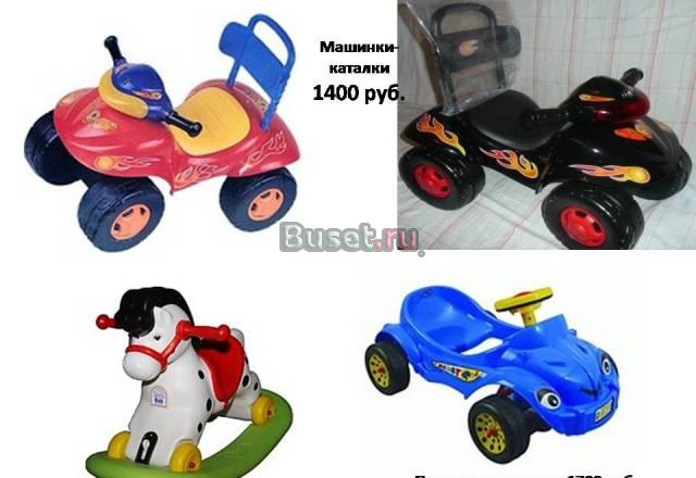 Игрушки новые-отличные подарки Москва