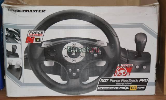 Руль с педалями Москва