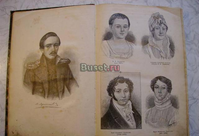 Антикварные, букинистические книги (список внутри) Москва