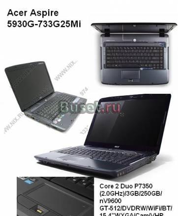 Новый ноут acer aspire 5930G. 20000 рублей Санкт-Петербург