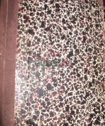 Книги до 1917 г Москва